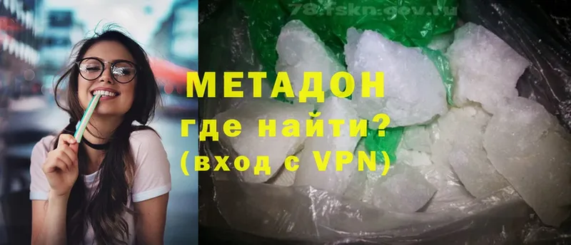 Какие есть наркотики Дальнереченск А ПВП  Меф мяу мяу  Cocaine  ГАШ  МАРИХУАНА 